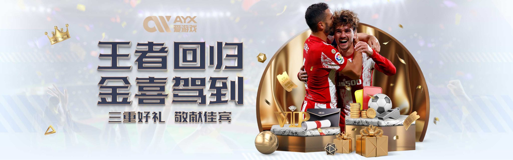 以历史为鉴