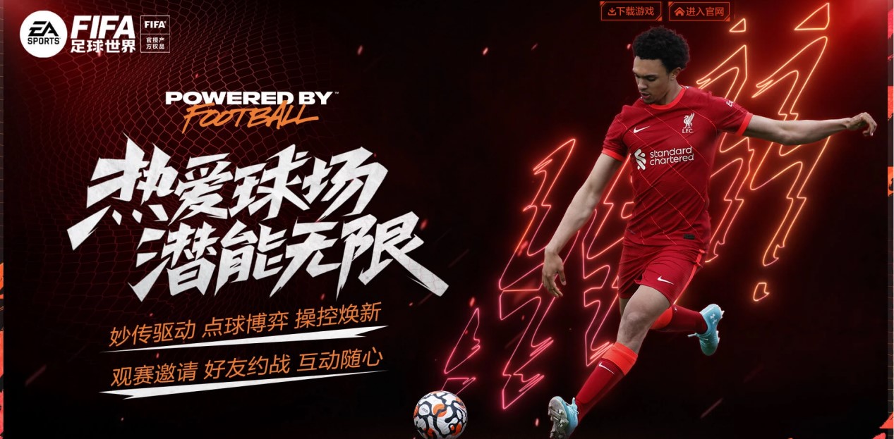 以帕奎塔的