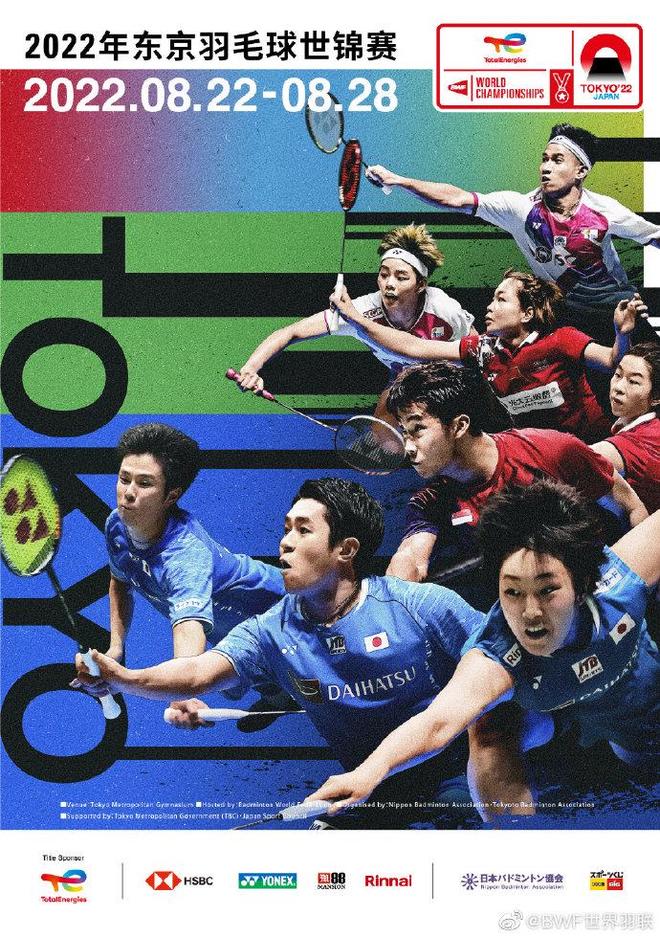 乒选手全员 乒选手全员