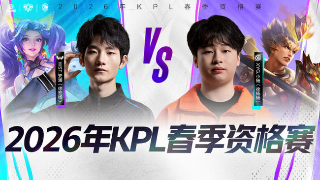 近日羽坛新 近日羽坛新