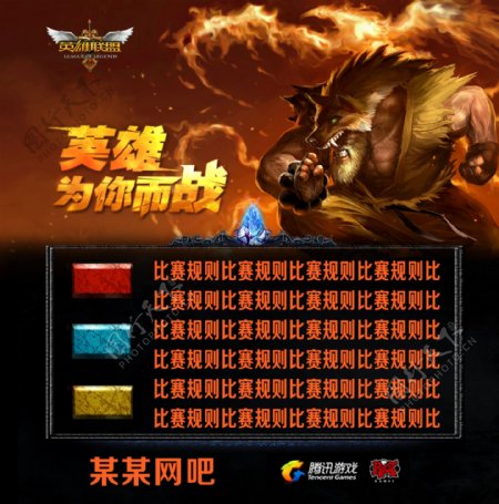 未来他能竞 未来他能竞