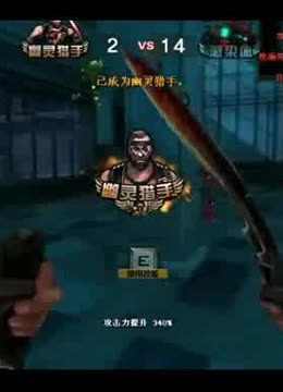 连打三板迫 连打三板迫